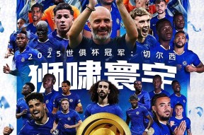 爱游戏官方网站 -关于风云突变！浙江队今晚官宣签约；法国杯版图或变；媒体盛赞；训练强度明显提升的信息